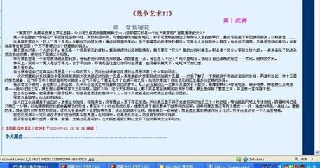 一区二区三区四区亚洲